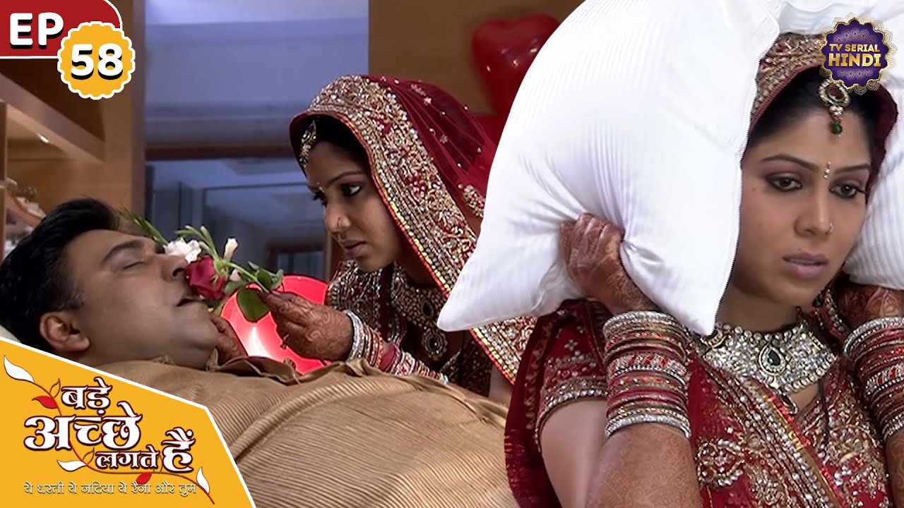 कैसे रोकेगी प्रिया राम के खर्राटे? | Full Episode 58 | Bade Achhe Lagte Hain | Show |TV Serial Hindi