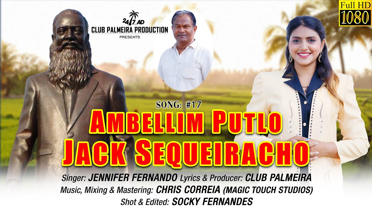 AMBELLIM PUTLO JACK SEQUEIRACHO ( Konkani song 2023 by CLUB PALMEIRA ) -Singer: JENNIFER FERNANDO