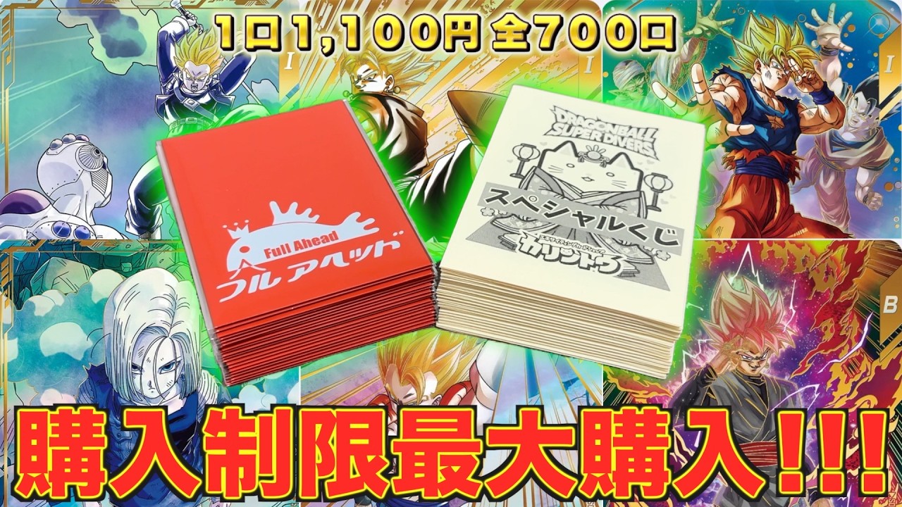 稼働から1年経った現在も未所持の