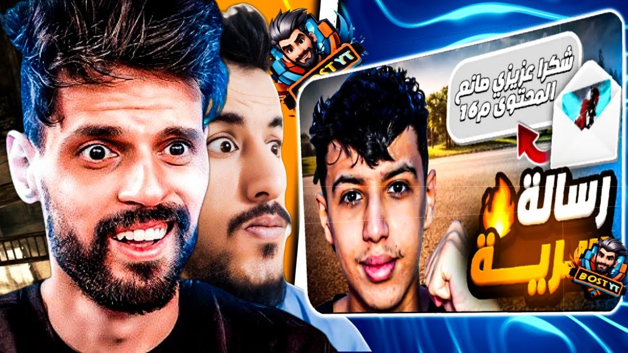 رده فعل BNL على فيديو M16 [و اخيرا دخلت الشراكة 🔥🙏] FREE FIRE