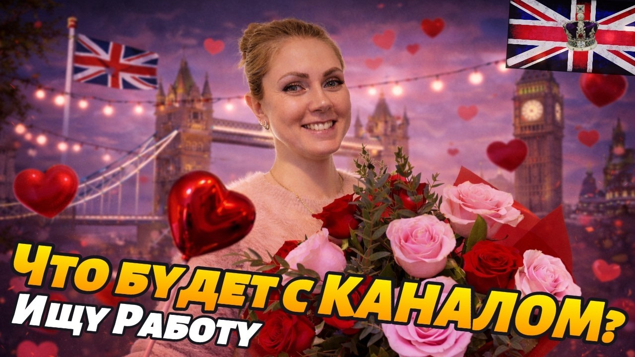 Ищу работу | Что будет с каналом? 40 дней дождей позади и море 🌊 