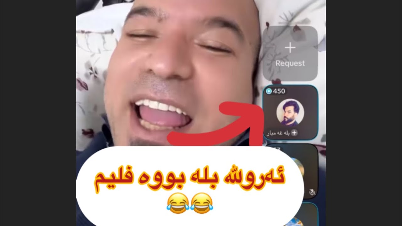 دانا و سۆنەو بلە و شیا خۆشترین ڵایڤ بەس پێبکەنە😂😂😂sona taqana w dana chanrok