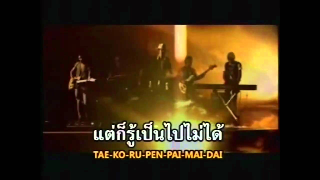 Unloveable - Mild [HQ]