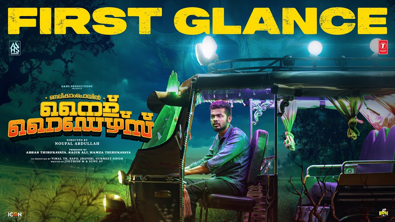 Nellikkampoyil Night Riders - First Glance I Mathew Thomas | Sarath Sabha IRoshan IMeenakshi INoufal