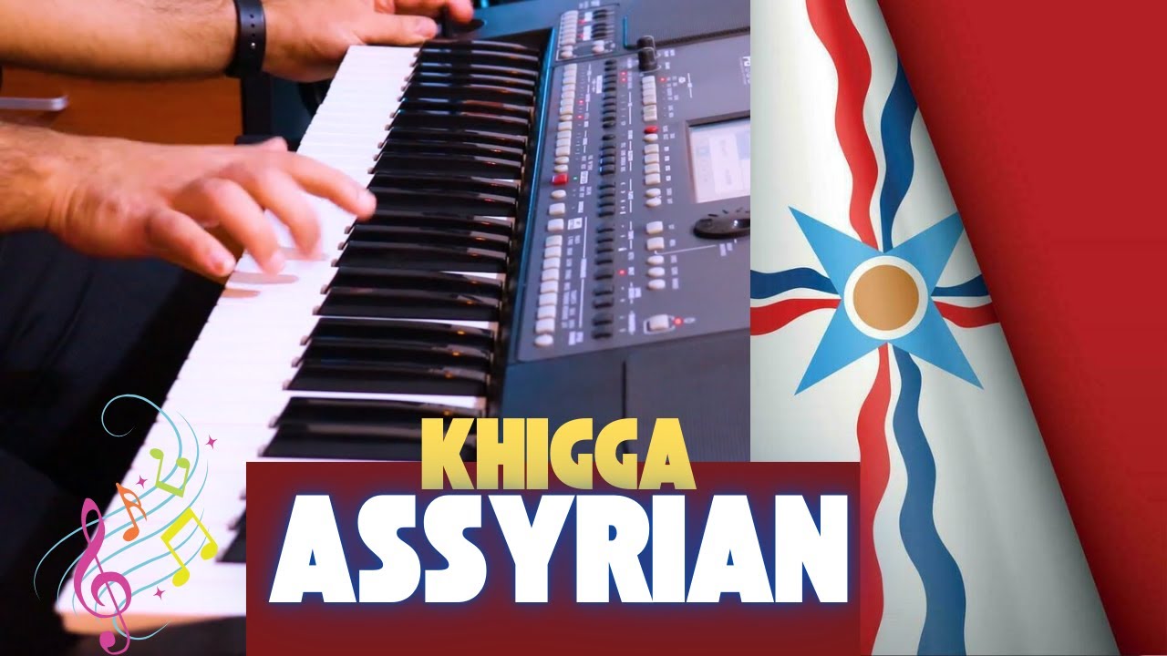 عزف خكا اثوري 2020 - assyrian khigga 2020 by reo music