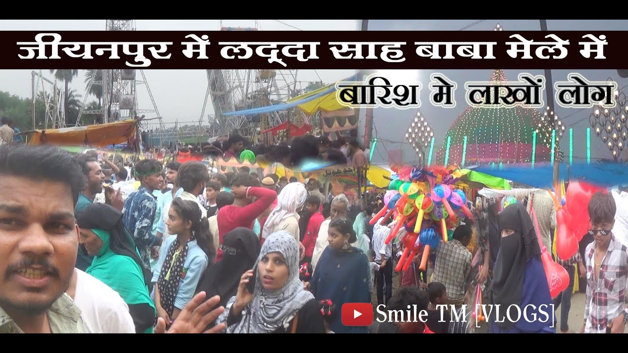 जीयनपुर में लद्दा साह बाबा मेले में..... Jiyanpur Laddha Shah Baba Mela |INDIA|Vlogs
