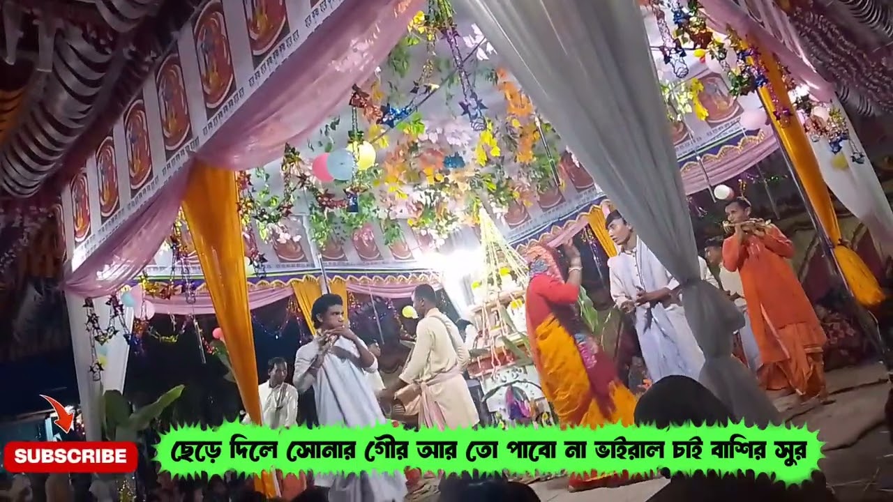 ছেড়ে দিলে সোনার গৌর,ভাগ্যেও আর তার দেখা মিলবে না।#Shorts#YouTubeShorts#BanglaShorts#BanglaQuote