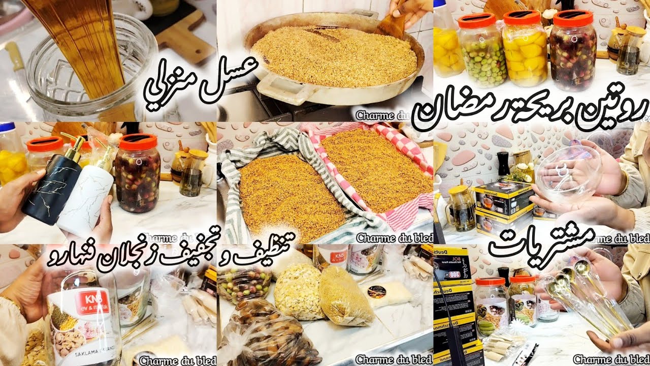  اسهل واسرع طريقة لتنظيف وتجفيف زنجلان بدون فرن#روتين كل حداكة وتاويل #مشتريات و#تحضيرات_رمضان 