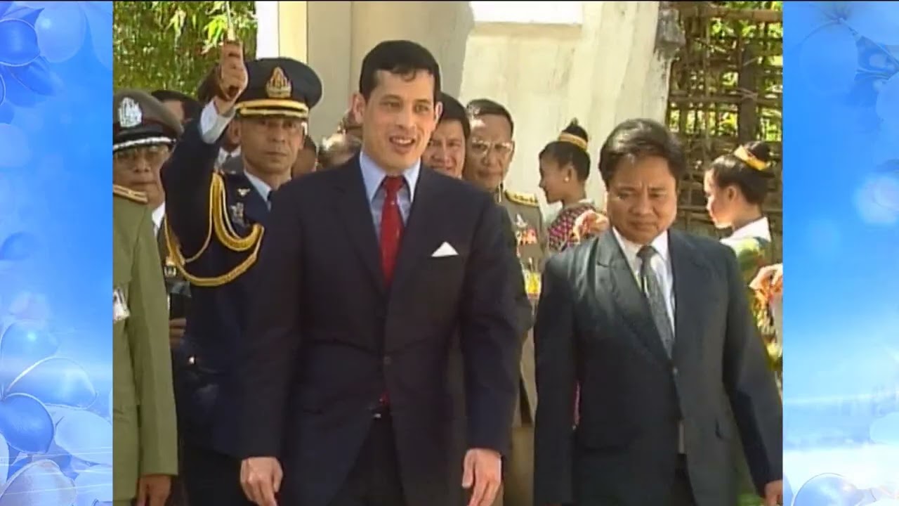 สารคดี ก่อนเสด็จฯเยือนสาธารณรัฐประชาธิปไตยประชาชนลาว ตอน 2 ข่าวในพระราชสำนัก ๑๔ มีนาคม ๒๕๖๙