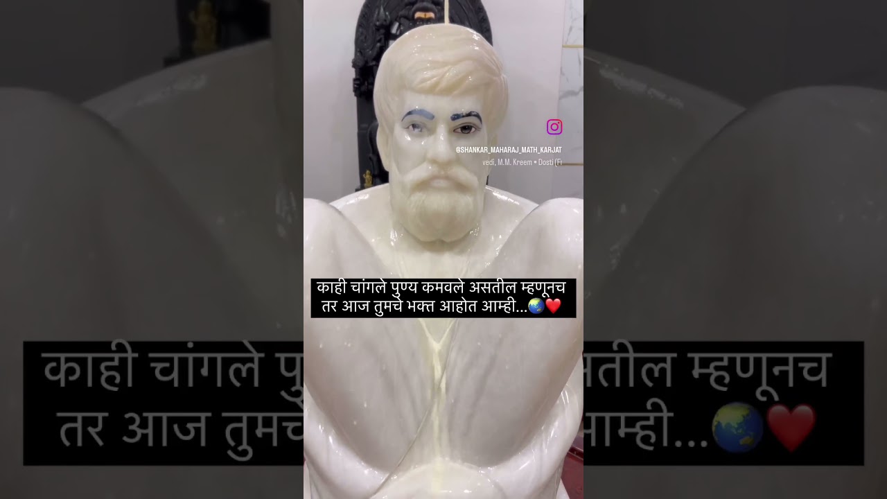 Shankar maharaj status 4k, shankar baba whatsapp status, dhankavadi shankar maharaj status😍#ytshorts