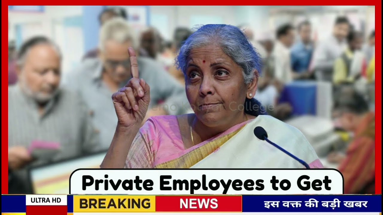 EPS 95 pension latest news today !! EPFO pension scheme latest news!! Minimum pension #eps95pension 