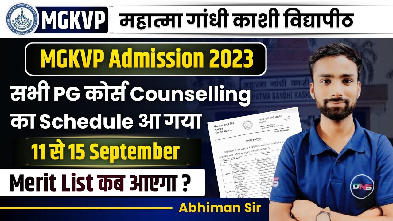 MGKVP PG Course Counselling Schedule 2023 || MGKVP PG Course Merit list 2023 || Abhiman Sir DNS
