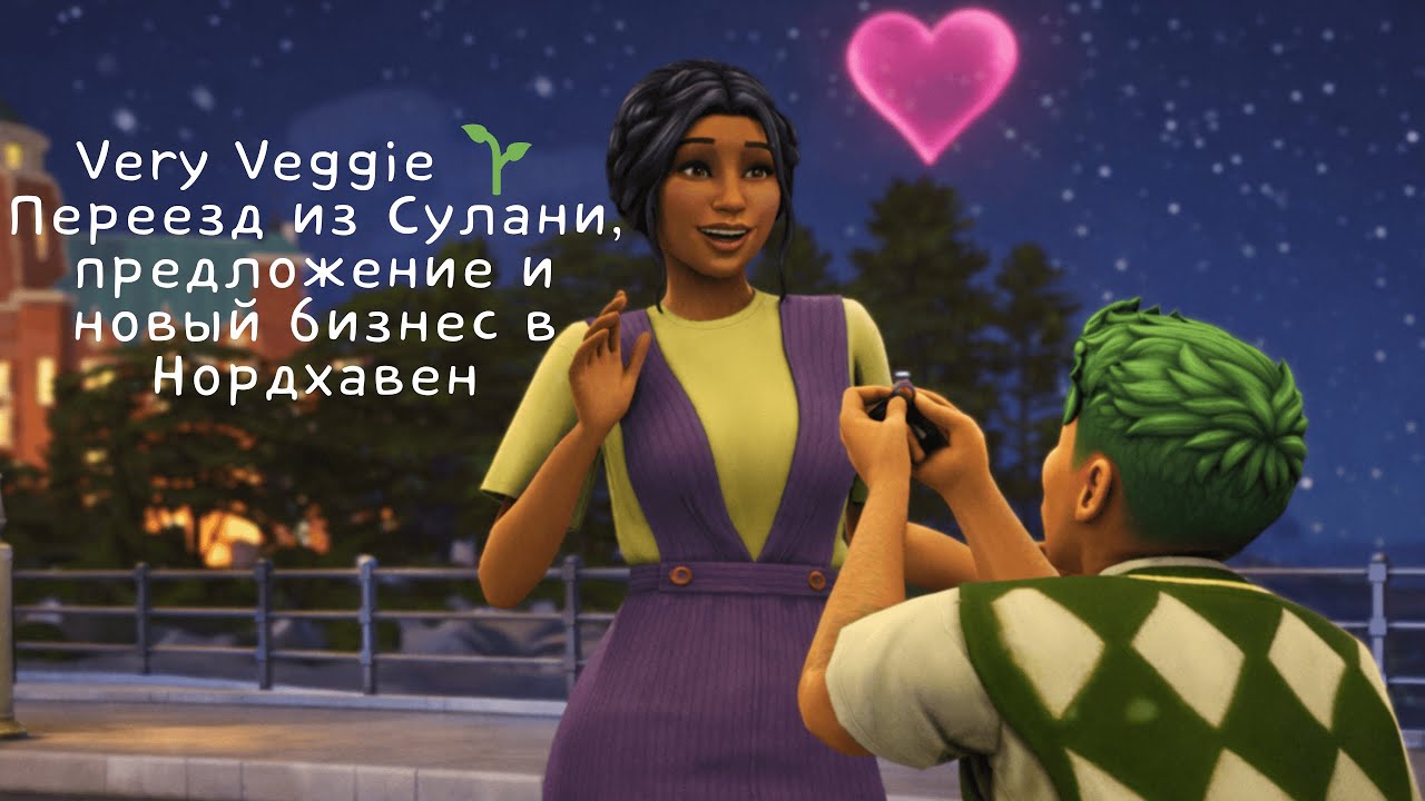 Very Veggie 🌱 | Брокколи: переезд из Сулани, предложение и новый бизнес в Нордхавен