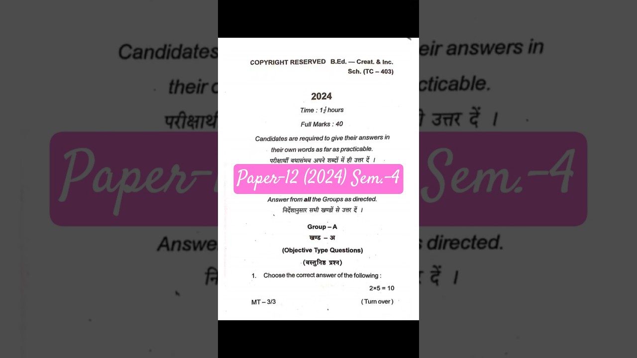 CREATING AN INCLUSIVE SCHOOL |B.Ed|Sem.-4(2024)|External Question Paper of BBMKU