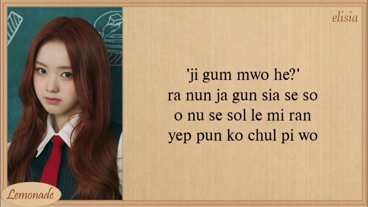 UNIS From a seed called 'Hey, what's up?' Easy Lyrics