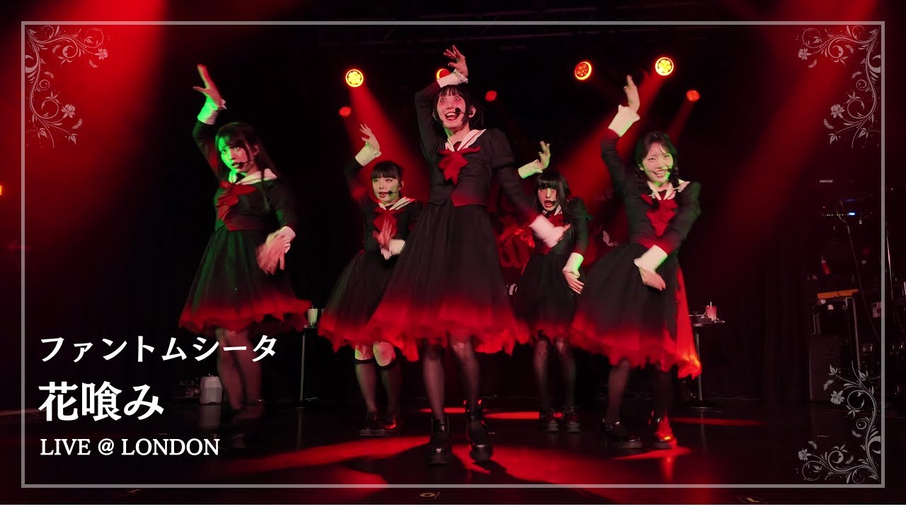 20250219 ファントムシータ- 花喰み Live@London  Phantom Siita - Hanabami