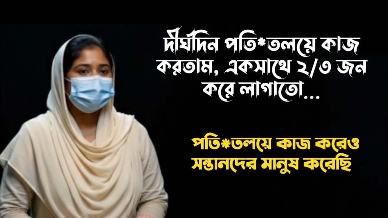 সন্তানদের মানুষ করার জন্য সব করেছি | জীবনের গল্প | Jiboner Golpo | Rj Kibria | hello 8920
