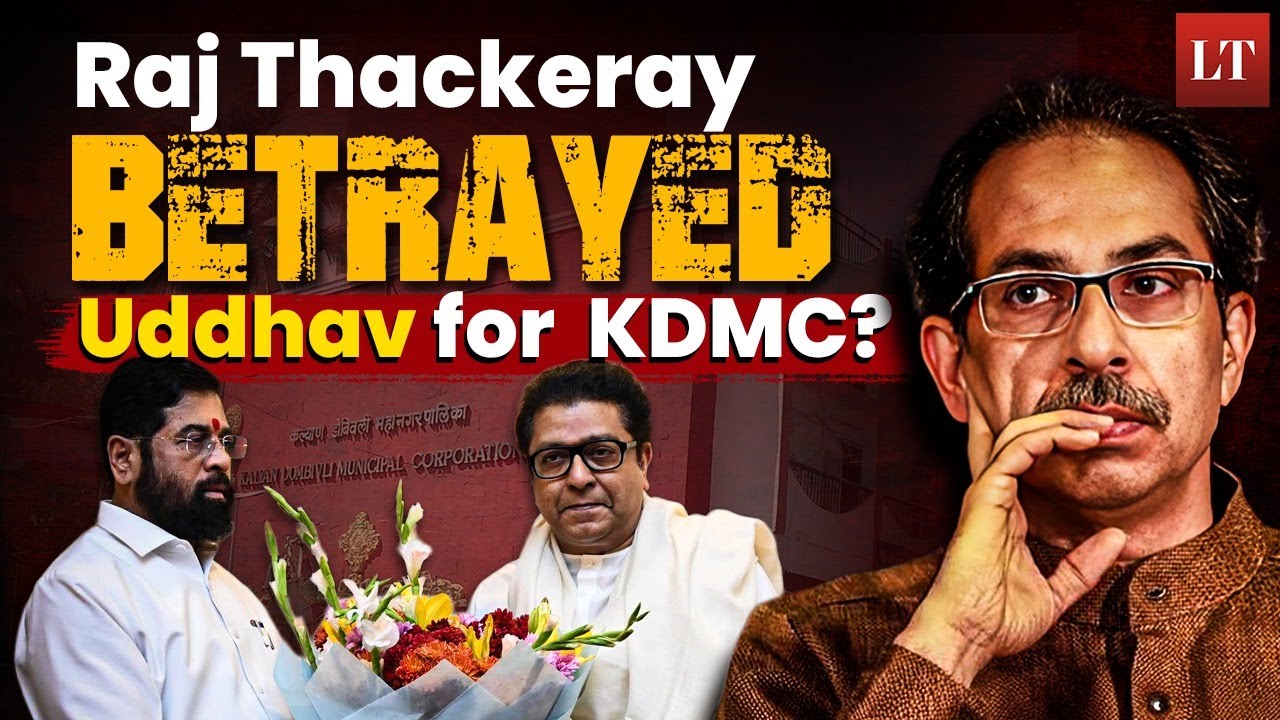 KDMC: Why Raj Thackeray Betrayed Uddhav and Backed Shinde | Lokmat Times