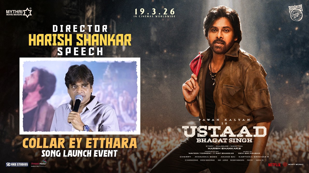 Harish Shankar Speech | CollarEy Etthara Song Grand Launch Event| Ustaad Bhagat Singh | Pawan Kalyan
