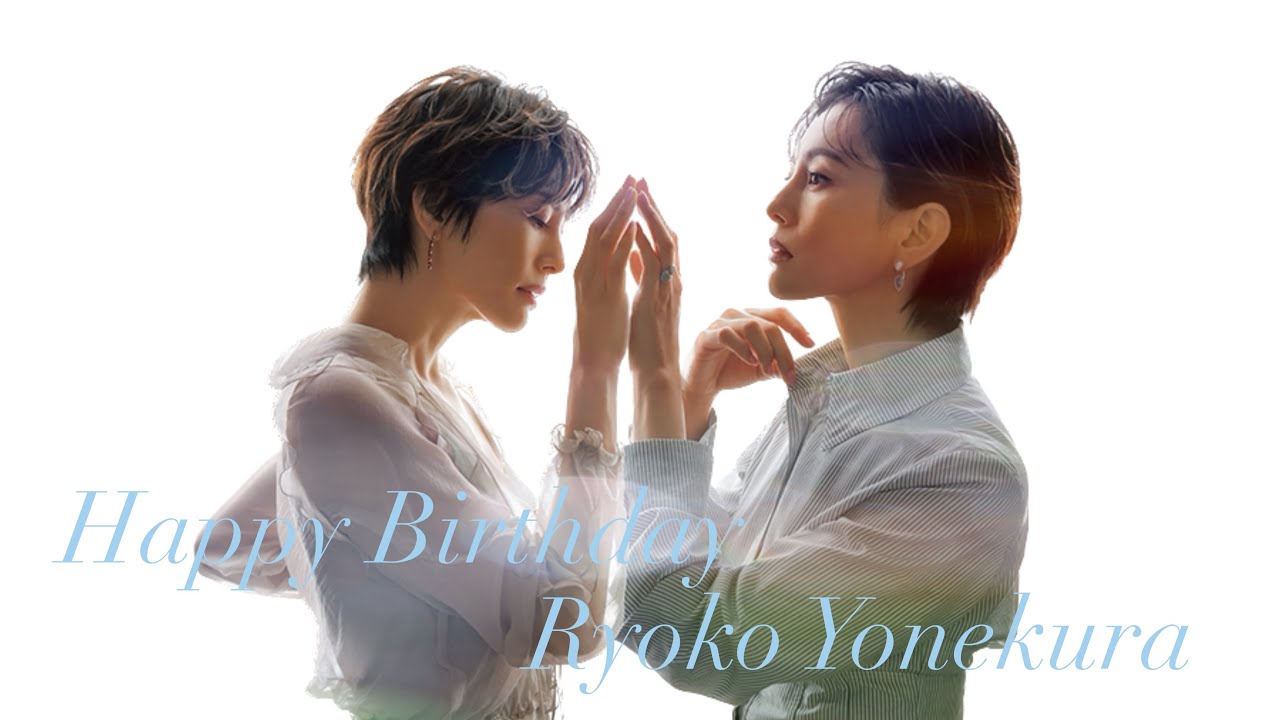 米倉涼子2023生賀｜思い他人Omoibito| 緑黄色社会
