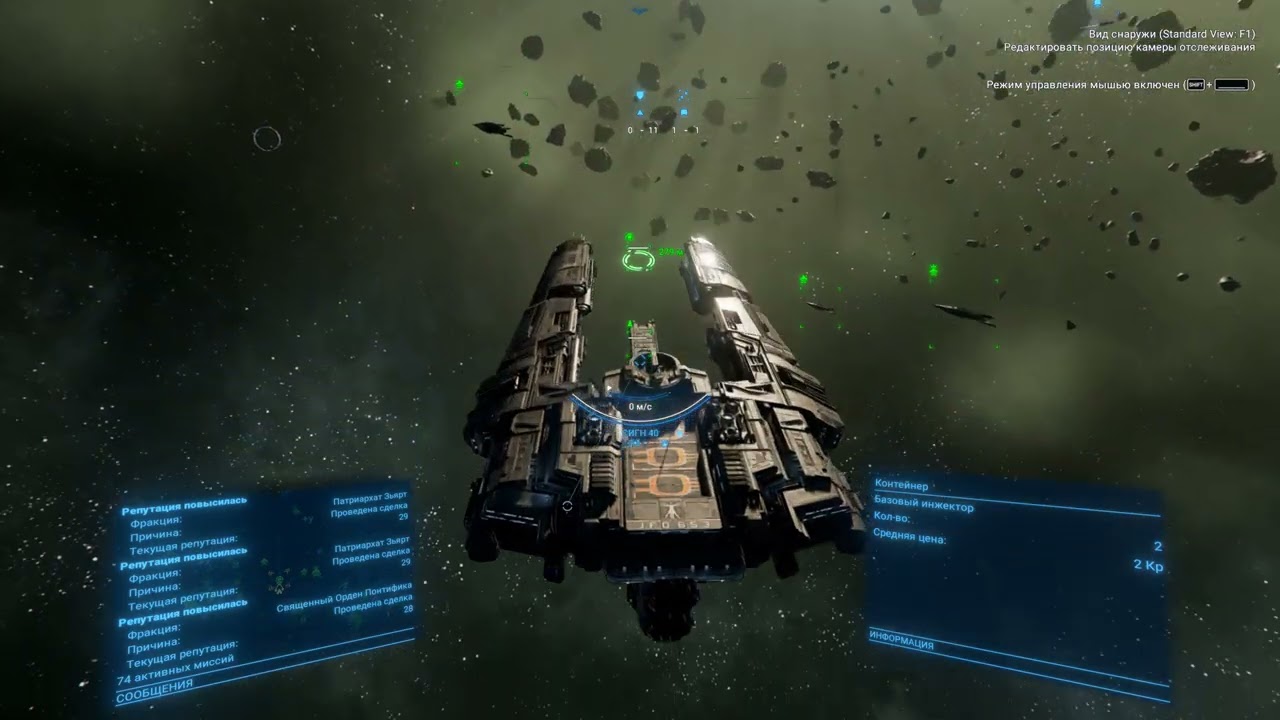 X4  Foundations (s1e40)