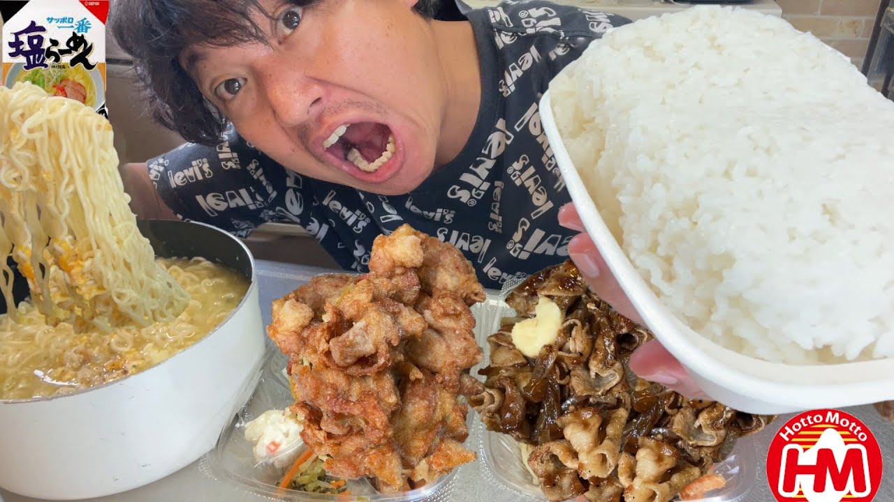 【男飯テロ】鶏のから揚げ＆生姜焼き＆サッポロ一番塩らーめんを大盛ごはんで食べる至福の時。