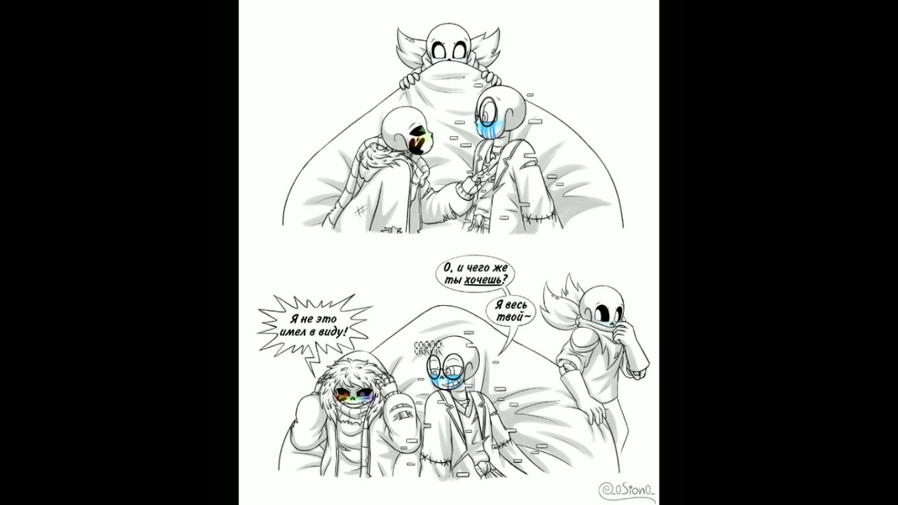 UnderTale AU|| Озвучка комикса|| С точки зрения #3часть