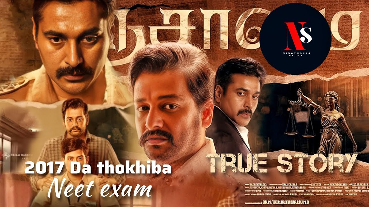 Arundhavam | Explained in Manipuri | True Story | Movie explain in Manipuri | Drama ,Legal |