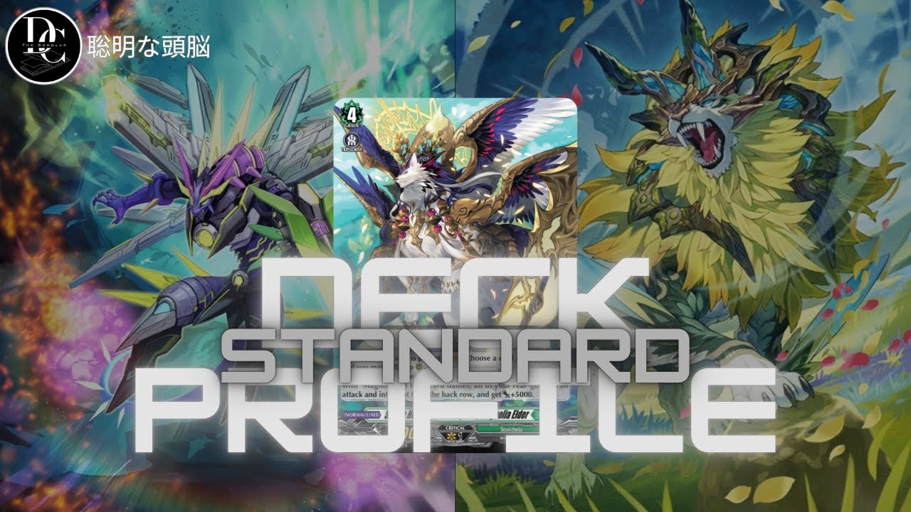 Стандартный профиль колоды Magnolia Elder Stoichea Cardfight Vanguard Overdress (чистая сборка с ...