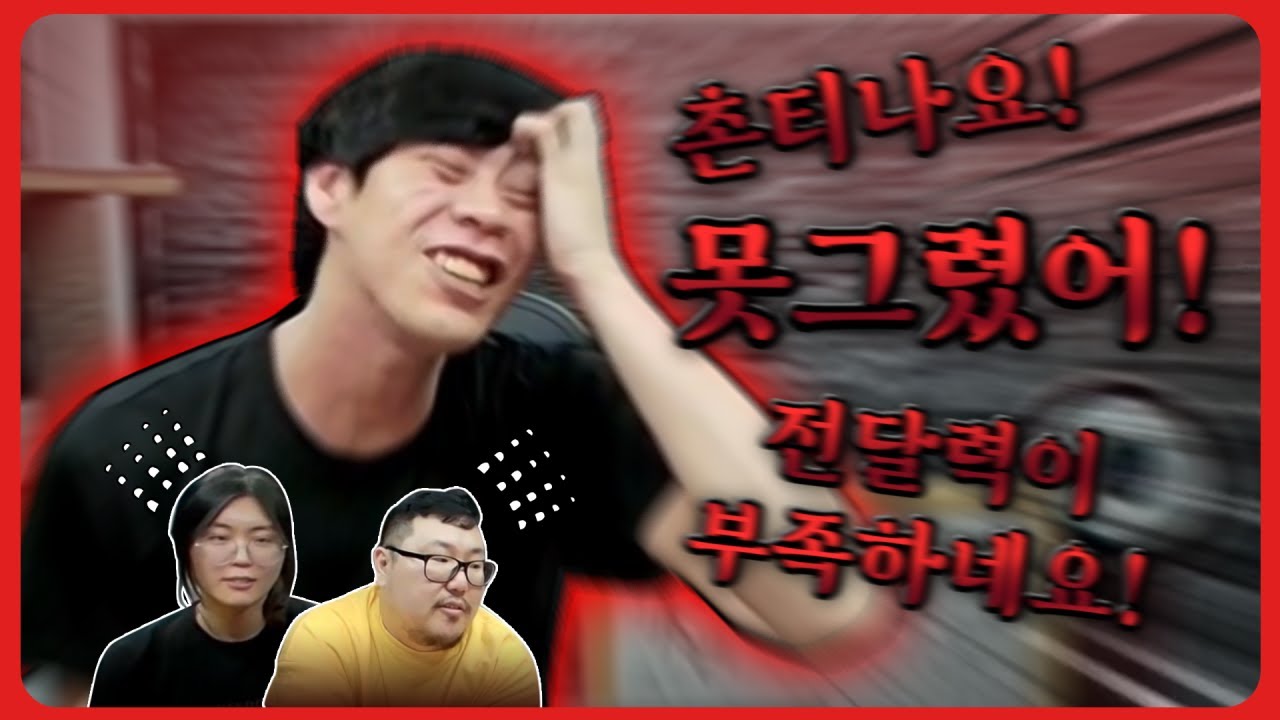 ※실제로 한 말