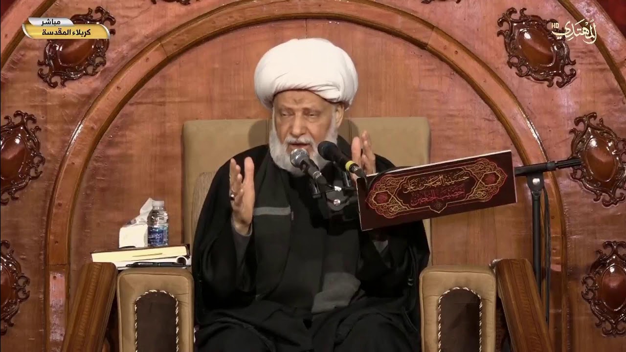 العلامة الفقيه سماحة الشيخ عبد الحميد المهاجر ليالي الفاطمية الليلة الثامنة كربلاء المقدسة