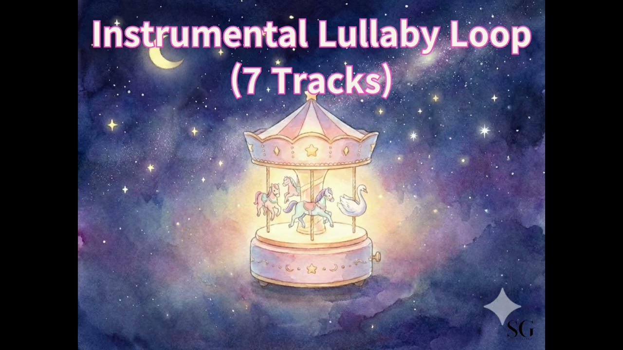 1시간 반복 자장가 모음 🌙 가사 없는 아기 수면 BGM (루프 7트랙) #lulaby  #백색소음  #자장가