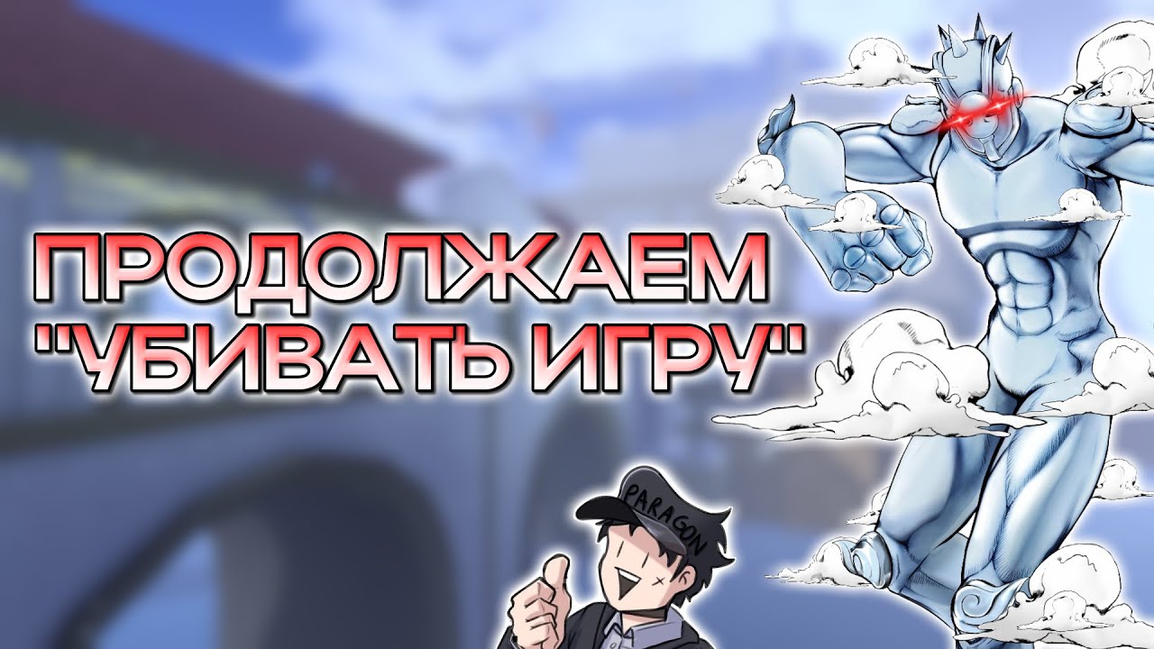 YBA никогда не умрёт (возможно)