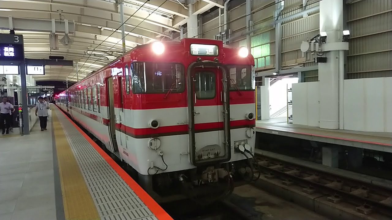 【さよなら新津運輸区所属キハ40・47・48】新潟駅発車