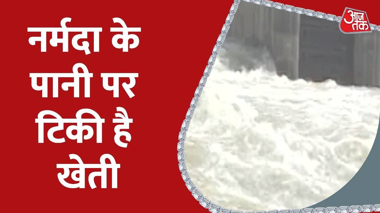 गुजरात के घर-घर में पहुंचा पानी? | Gujarat Latest News |  Latest News In Hindi