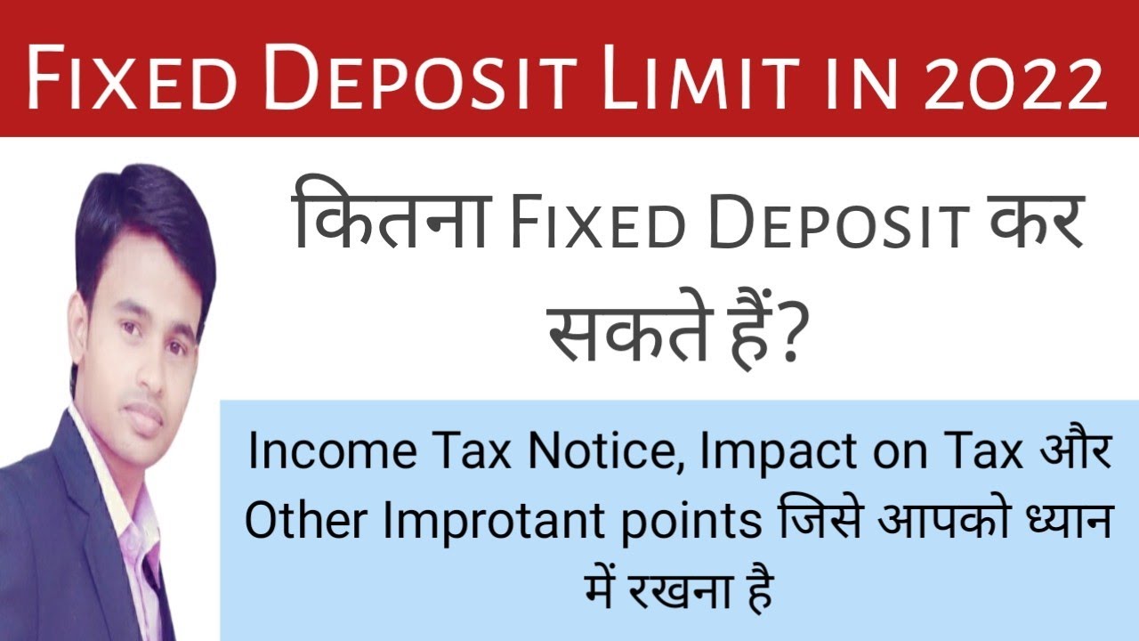 Maximum Fixed deposit limit in 2022 | Impact on Income Tax of FD and FD Interest in 2022