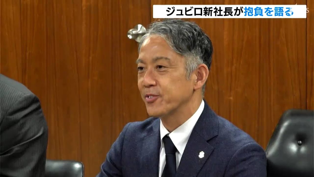 サッカーJ2ジュビロ磐田新社長がSBS静岡新聞訪問 J1昇格に向け意気込み語る＝静岡