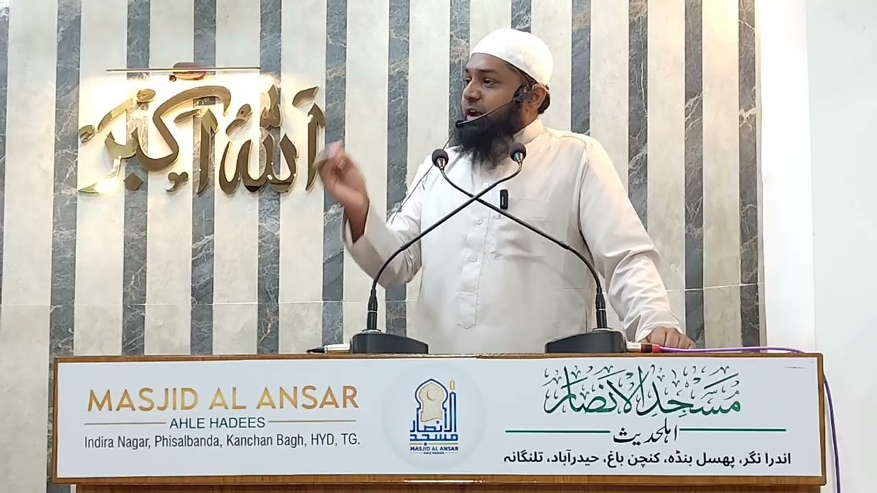 Allah Ta’ala Se Darne Ki Fazeelat | Khutbah-E-Jumu’ah | Shaikh Abdul Aziz Madani | 02-01-2026