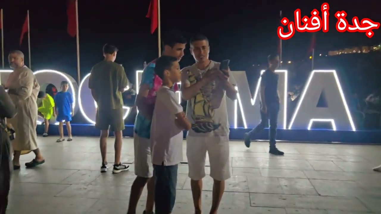 الحسيمة 🇲🇦جوهرة البحر الأبيض المتوسط احلا فلوك صباحي و مسائي طوب 