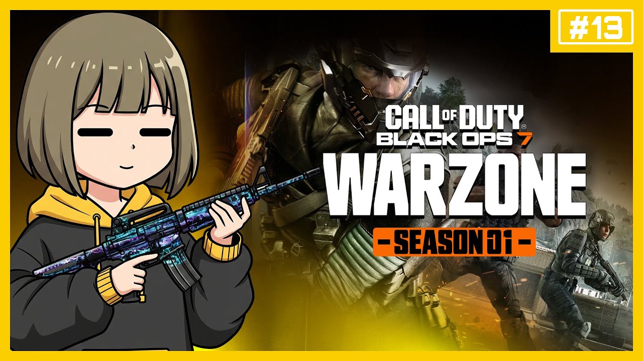 【CoD：BO7 WARZONE】迷彩解除 #13 /  明日から仕事だけどその前に...