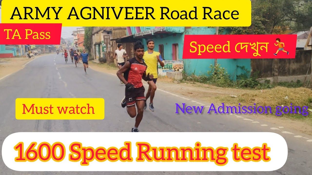 🏃🔥আগুন লাগার মতো INDIAN ARMY AGNIVEER Road Race 🏃🔥 4:40 time 🕟 ARMY Rally Race Trail Run🏃🔥#army