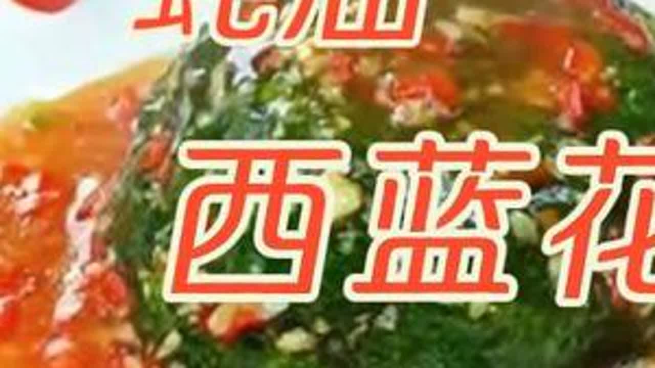 看酒店专业大厨如何做蚝油西蓝花的教程!快收藏起来照做给你家人 #蚝油 #松茸鲍汁蚝油 #年货节 #无限回购的宝藏单品 #在抖音入手的好东西