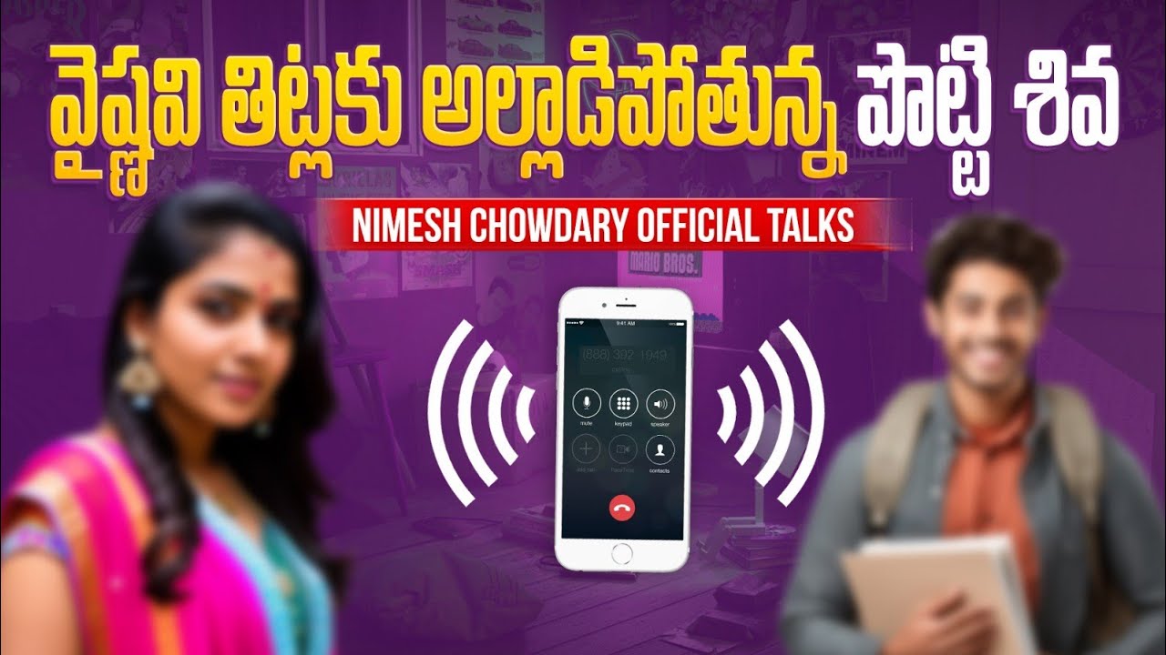 OKKA RANGE LO TITTUKUNARU #nimeshchowdarypranks #nimeshtalks #audiocallleaked
