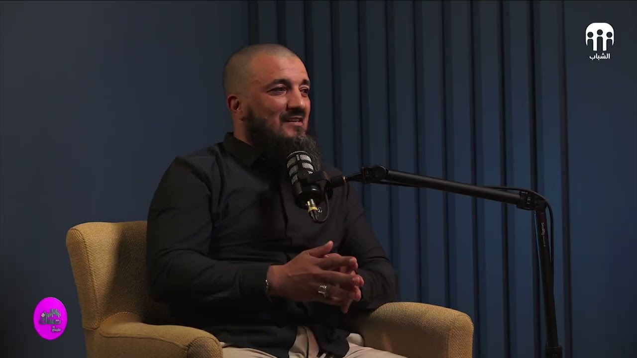 الحجامة والسحر.. اسرار وحقائق تسمعها لاول مرة في بودكاست مع وسيلة 