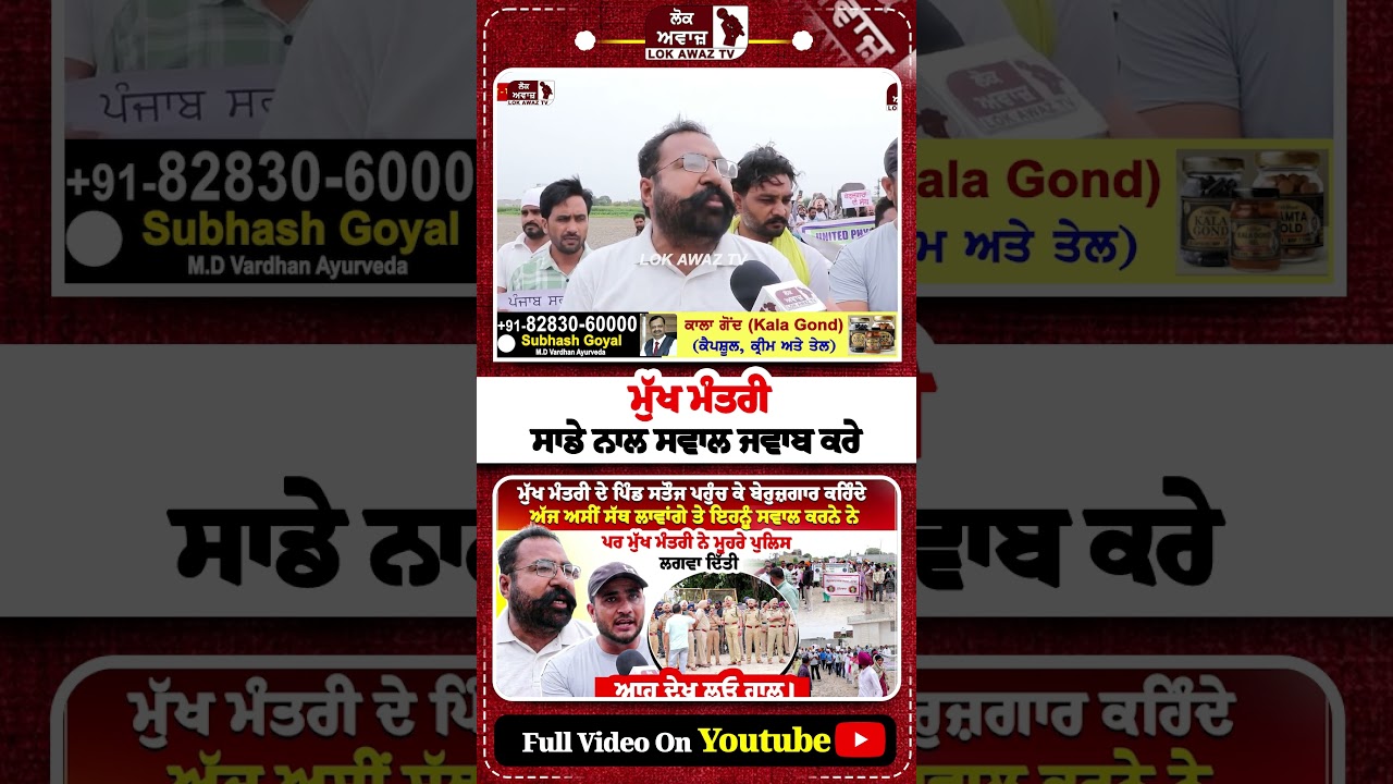 Full Video -  