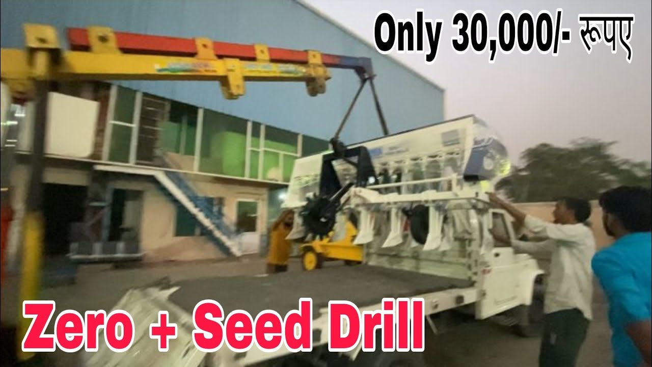 Zero + Seed Drill Vishavkarma Dirba Full Review 2021-2022 with Price बहुत वाडिया मशीन है भाई 👌