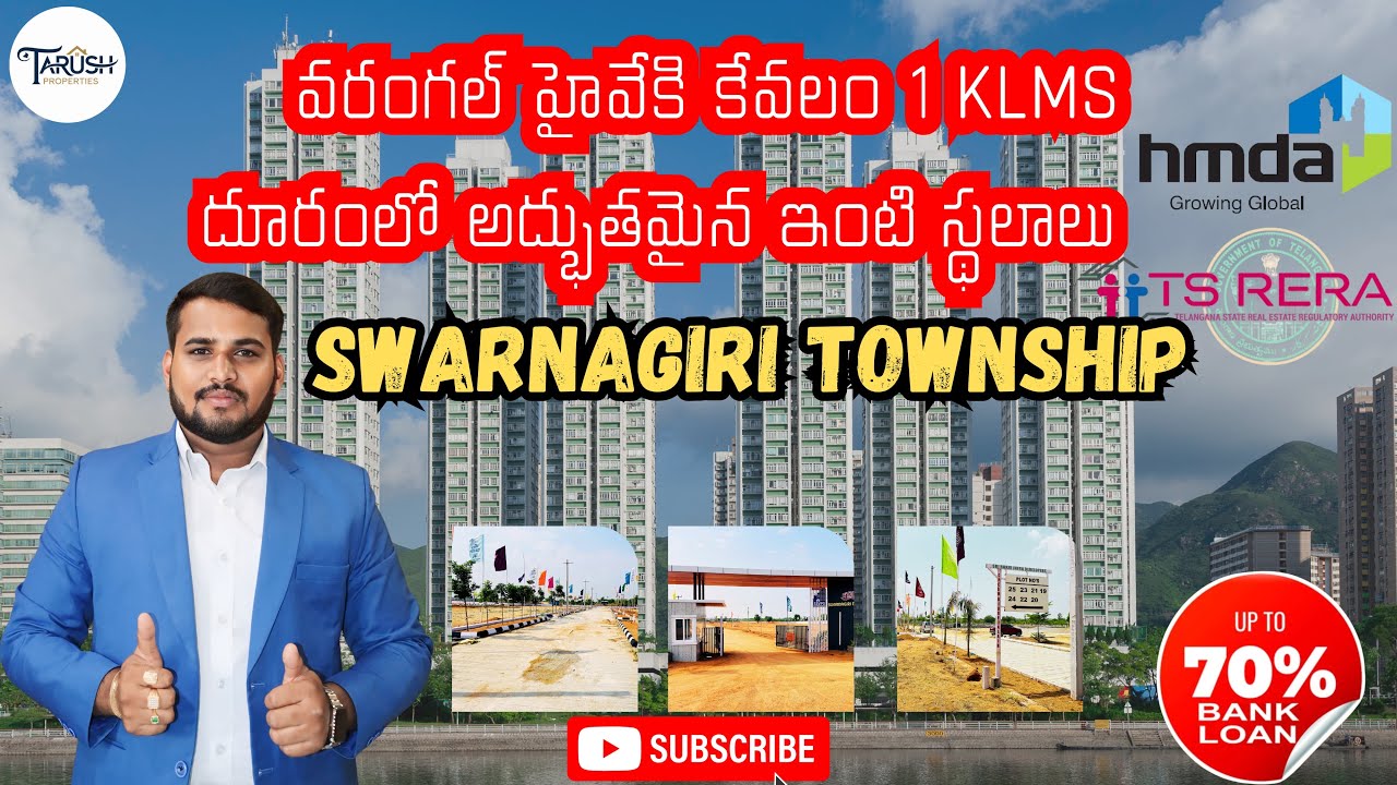 Best investment HMDA layout plots at Warangal Highway BB Nagar 