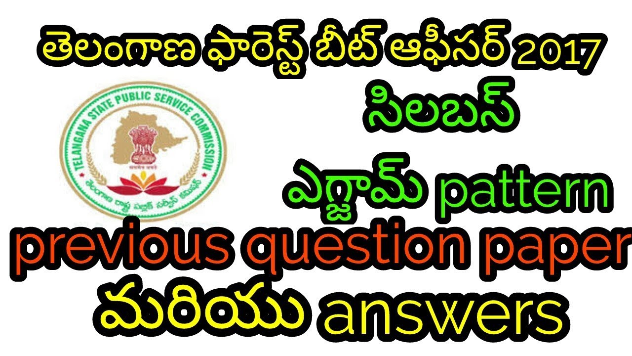 ts forest beat officer previous question paper part 1with answers