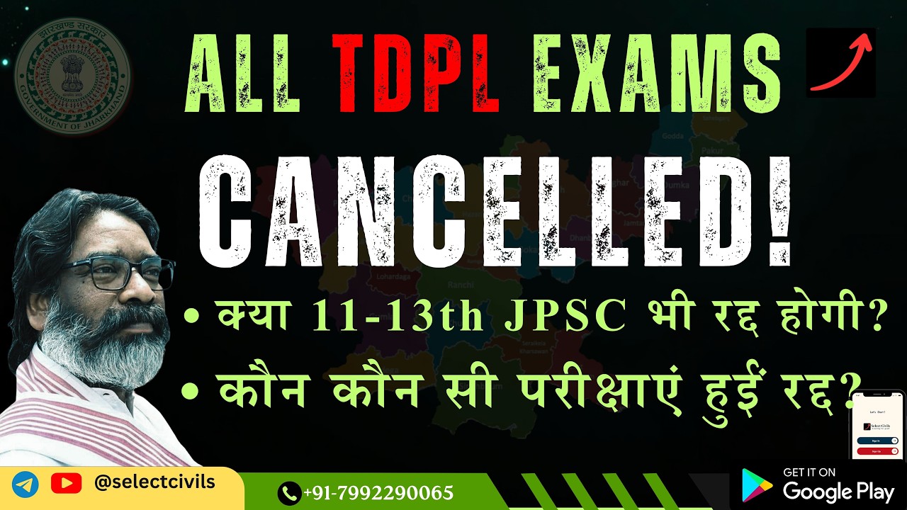 Jharkhand Exams Cancelled? Latest JPSC & JSSC Update | TGPL/TDPL Exams | What Needs to Know!