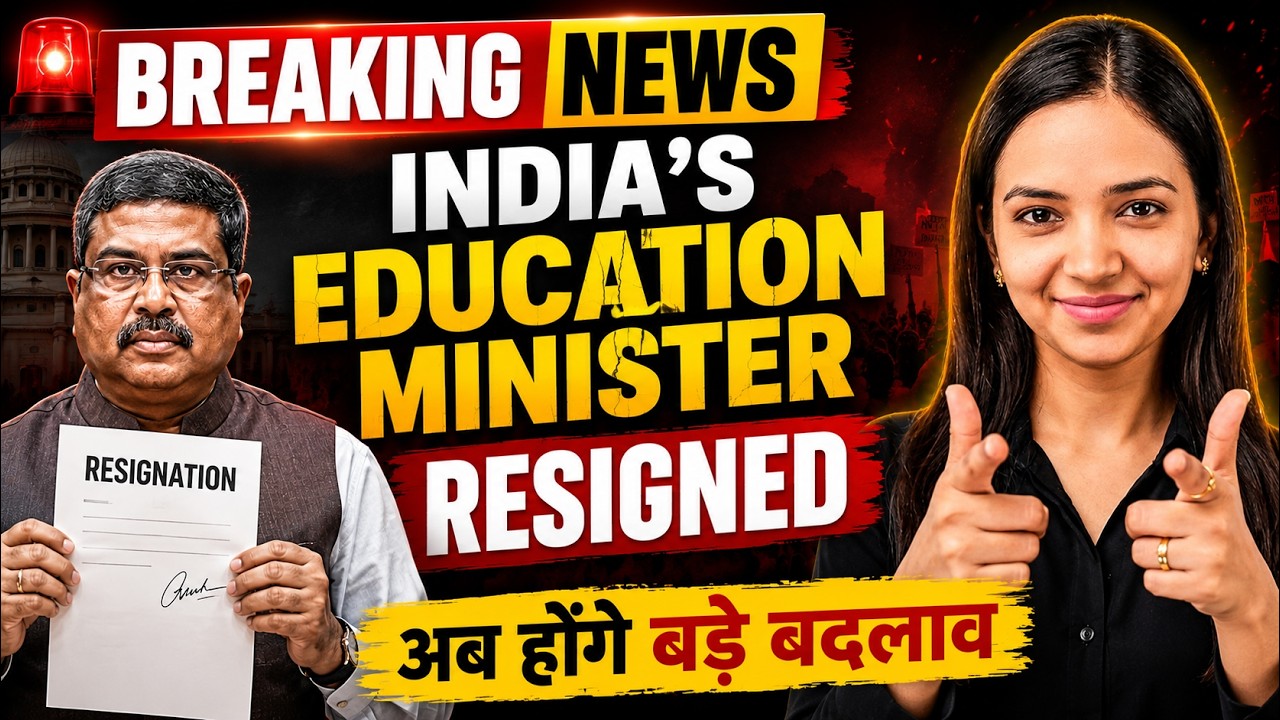 😱 Education Minister Resigned I NEET 2027 CBT Mode? | Biggest NEET Exam Reforms Coming?